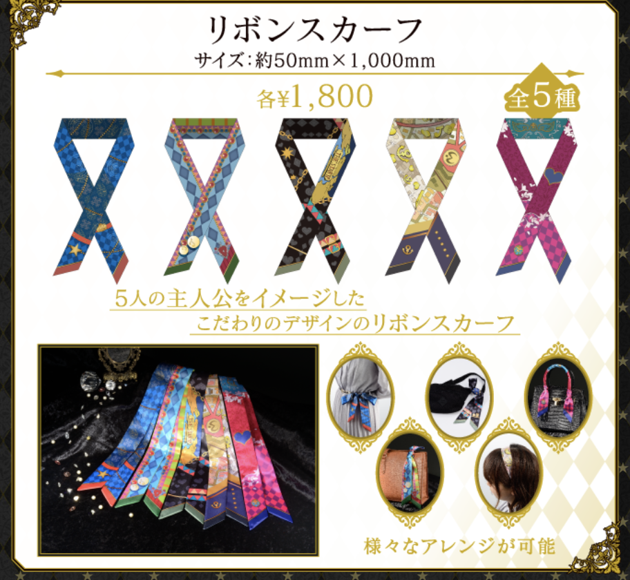 横浜のジョジョワールドに行ってきた 内容 注意点 周辺のお得情報 にこぱん